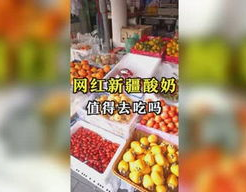 烟台吃瓜娱乐,娱乐八卦,一网打尽