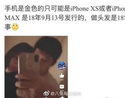 娱乐吃瓜李小露视频,揭秘娱乐圈幕后故事