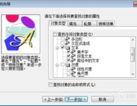 coreldraw 12 简体中文版,创意设计新篇章
