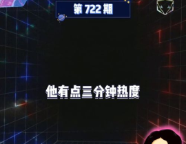 爆料吃瓜娱乐,揭秘明星背后的惊人真相!
