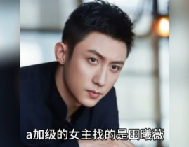娱乐圈吃瓜爆料陈赫是谁,娱乐圈吃瓜爆料中的焦点人物
