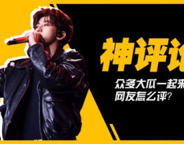 吃瓜娱乐圈蔡徐坤视频,真相揭秘与粉丝力挺”