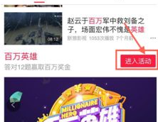 娱乐吃瓜菌广告视频,揭秘娱乐圈幕后故事,带你领略明星幕后生活