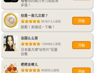 趣玩娱乐正规不,揭秘正规娱乐平台的风采与魅力