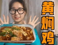 娱乐吃瓜酱外卖,带你尝鲜网红美食,轻松享受美食盛宴