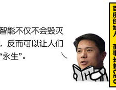 娱乐吃瓜酱奋发上进,奋发上进,开启娱乐圈新篇章