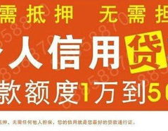 平安个人小额贷款,便捷金融助力个人财务自由