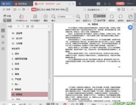 娱乐吃瓜酱电子版下载,轻松下载，畅享娱乐盛宴