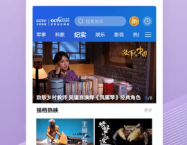 中央1电视台直播,中央1台直播精彩瞬间回顾