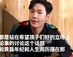 娱乐吃瓜君渣男大叔,渣男大叔的华丽转身