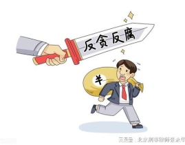 挪用公款司法解释,挪用公款司法解释要点解析