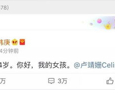娱乐圈吃瓜小说读心已完结,揭秘明星心路历程