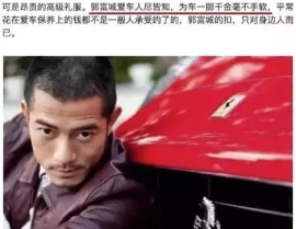 娱乐圈吃瓜兄弟有哪些,揭秘明星背后的故事与友谊