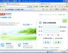 163邮箱登陆界面,轻松掌握邮箱登录步骤
