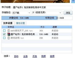 低配置单机游戏下载大全中文版下载,中文版免安装轻松下载攻略