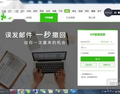 126.co免费邮箱登录,轻松登录，畅享便捷通信体验