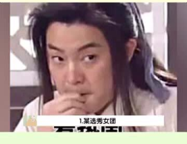 娱乐吃瓜老少女视频大全,娱乐吃瓜老少女视频大全,笑料百出,欢乐无限!