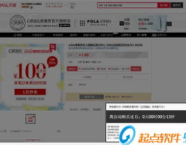淘宝秒杀网址,抢购攻略与热门活动一览