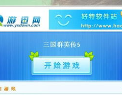 迅游单机网,迅游单机网带你领略独立游戏魅力