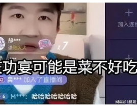 娱乐圈吃瓜冰雨直播在线观看,冰雨直播,吃瓜群众狂欢现场