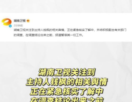 娱乐圈吃瓜专用网站推荐,明星幕后真相大曝光!